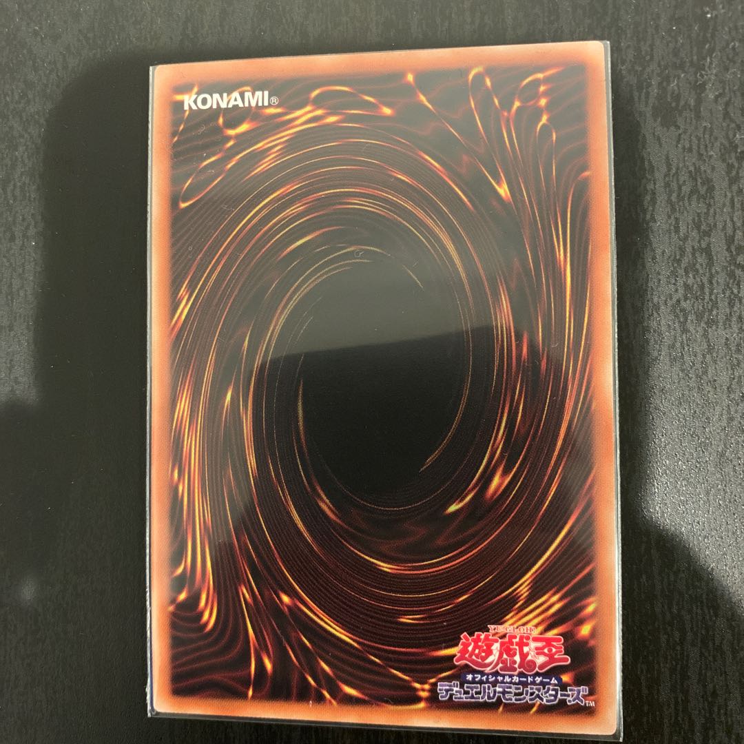 RUM-ファントム・フォース プリズマティックシークレットレア