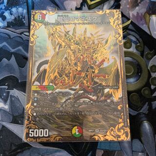 龍仙ロマネスク UGC