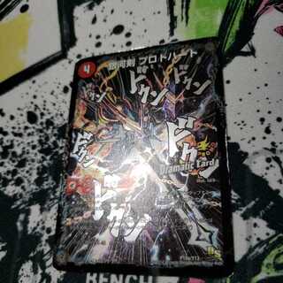 ジャンク 銀河剣 プロトハート｜星龍解 ガイギンガ・ソウル