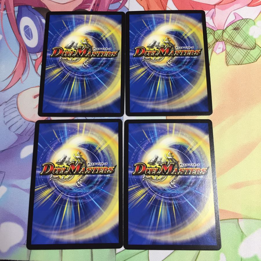 一番隊ルグンドド 1枚