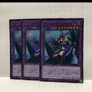 Dark Magician Girl the Dragon Knight (existing illustration) 3 Ultra Mahoko
