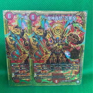 “魔神轟怒”万軍投