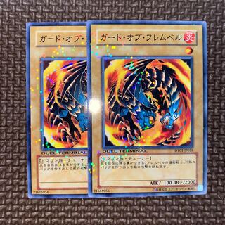 ガード・オブ・フレムベル ノーマル　ノーパラ　dt