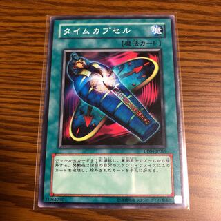 Different Dimension Capsule Normal