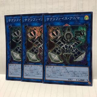 サクリファイス・アニマ　スーパー　3枚　マホ子