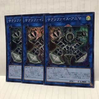 サクリファイス・アニマ　スーパー　3枚　マホ子