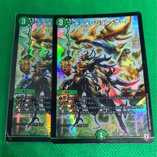 ディメンジョン・ゲート C-foil