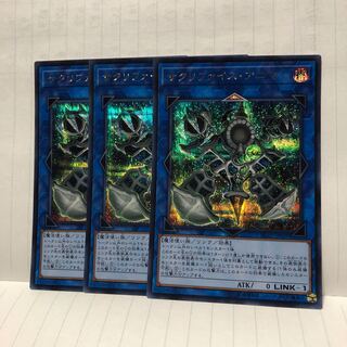 サクリファイス・アニマ　シークレット　シク　3枚　マホ子