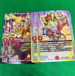 ブルンランブル ソニーソニック