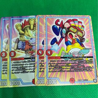 ロッキーロック ソニーソニック