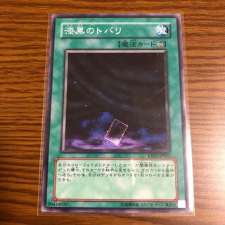 Veil of Darkness Normal