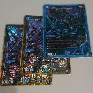 ジョリー・ザ・ジョルネード