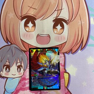 蒼き団長 ドギラゴン剣