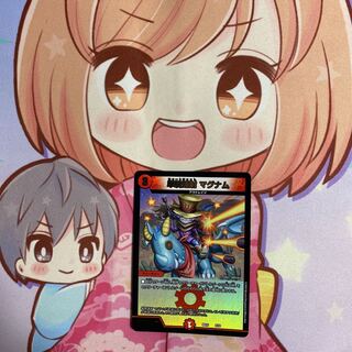 単騎連射 マグナム