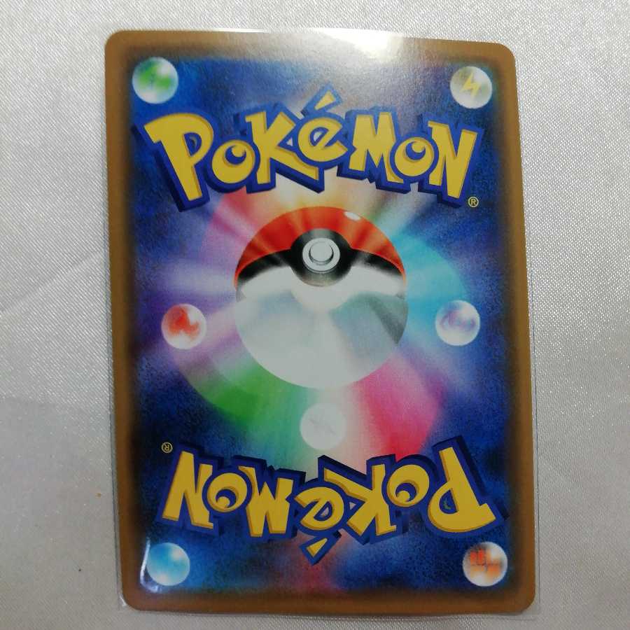 ポケモン通信 TR 094/095