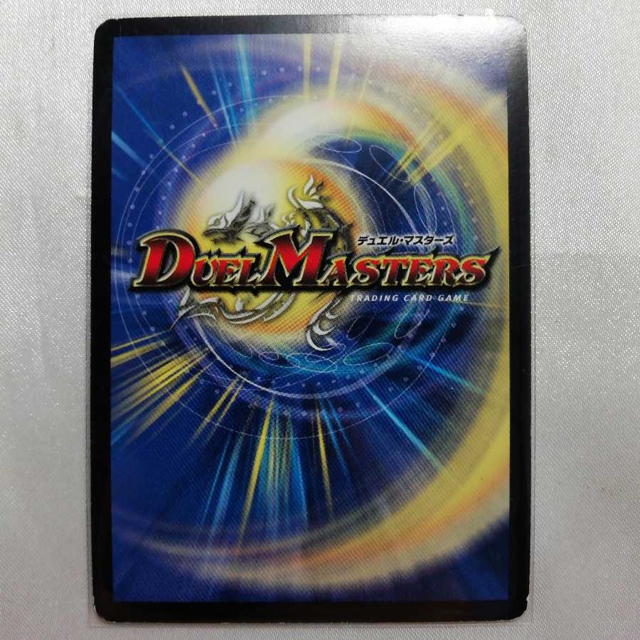 腐敗勇騎ドルマークス R-foil