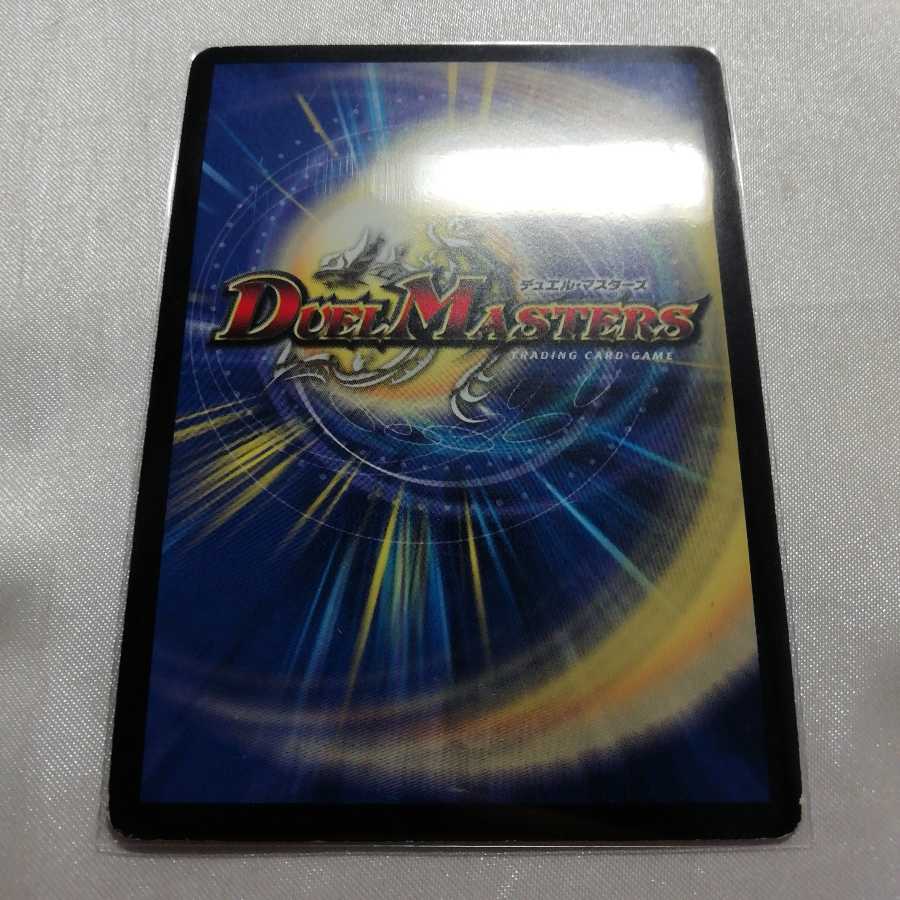 腐敗勇騎ドルマークス R-foil