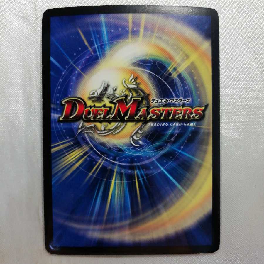 魂と記憶の盾(スーパーデッキ仕様)