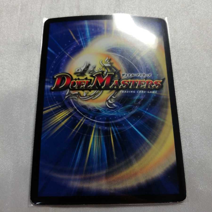 魂と記憶の盾(スーパーデッキ仕様)