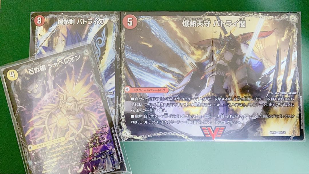 【最安値】3D龍解カード専用スリーブ 1枚