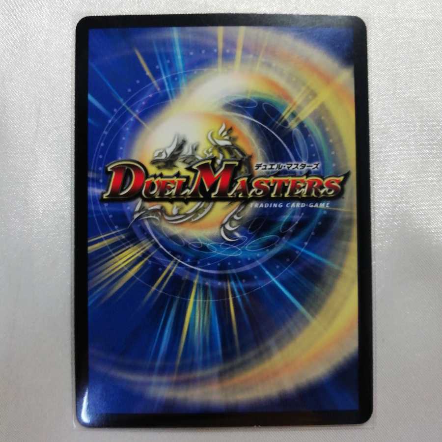 ドンドン吸い込むナウ R-foil プレイ用