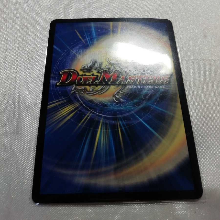 ドンドン吸い込むナウ R-foil プレイ用