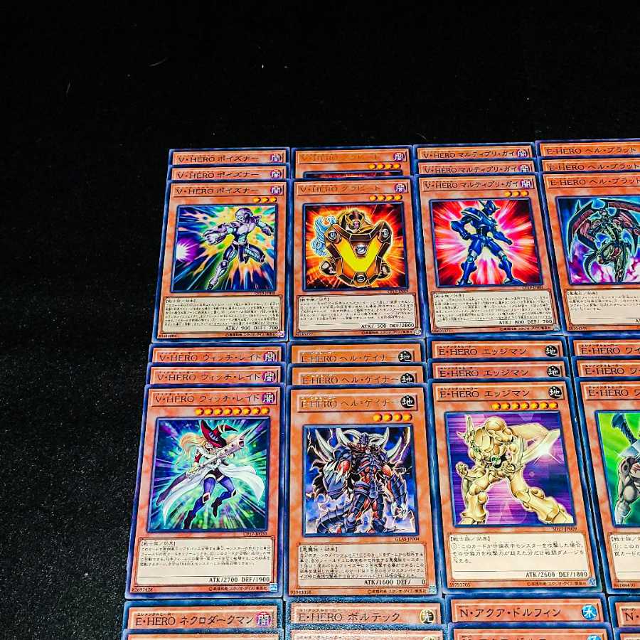 遊戯王 No.90 爆安!!〘E・HERO デッキパーツまとめ売りセット〙