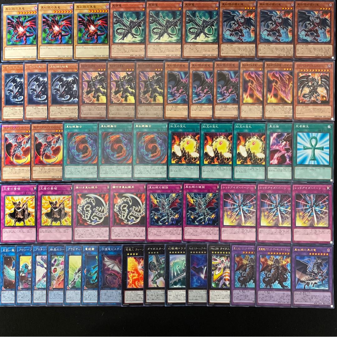 遊戯王 No.327 真紅眼 デッキ 40枚+15枚 レッドアイズ 真紅眼の黒竜