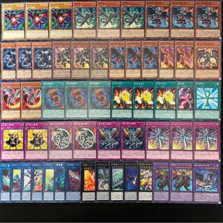 遊戯王 No.327 真紅眼 デッキ 40枚＋15枚 レッドアイズ 真紅眼の黒竜