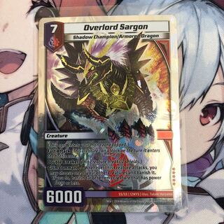 Take Down King Gaial Killer Dragon kaijudo version