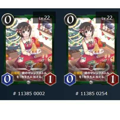 2枚セット リーフ