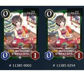 2枚セット リーフ