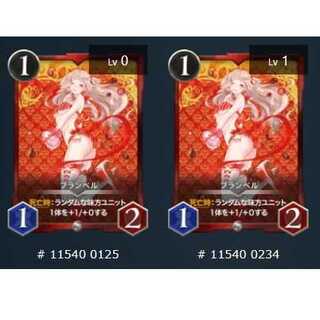 2枚セット フランベル