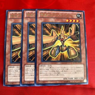 機皇兵グランエル・アイン