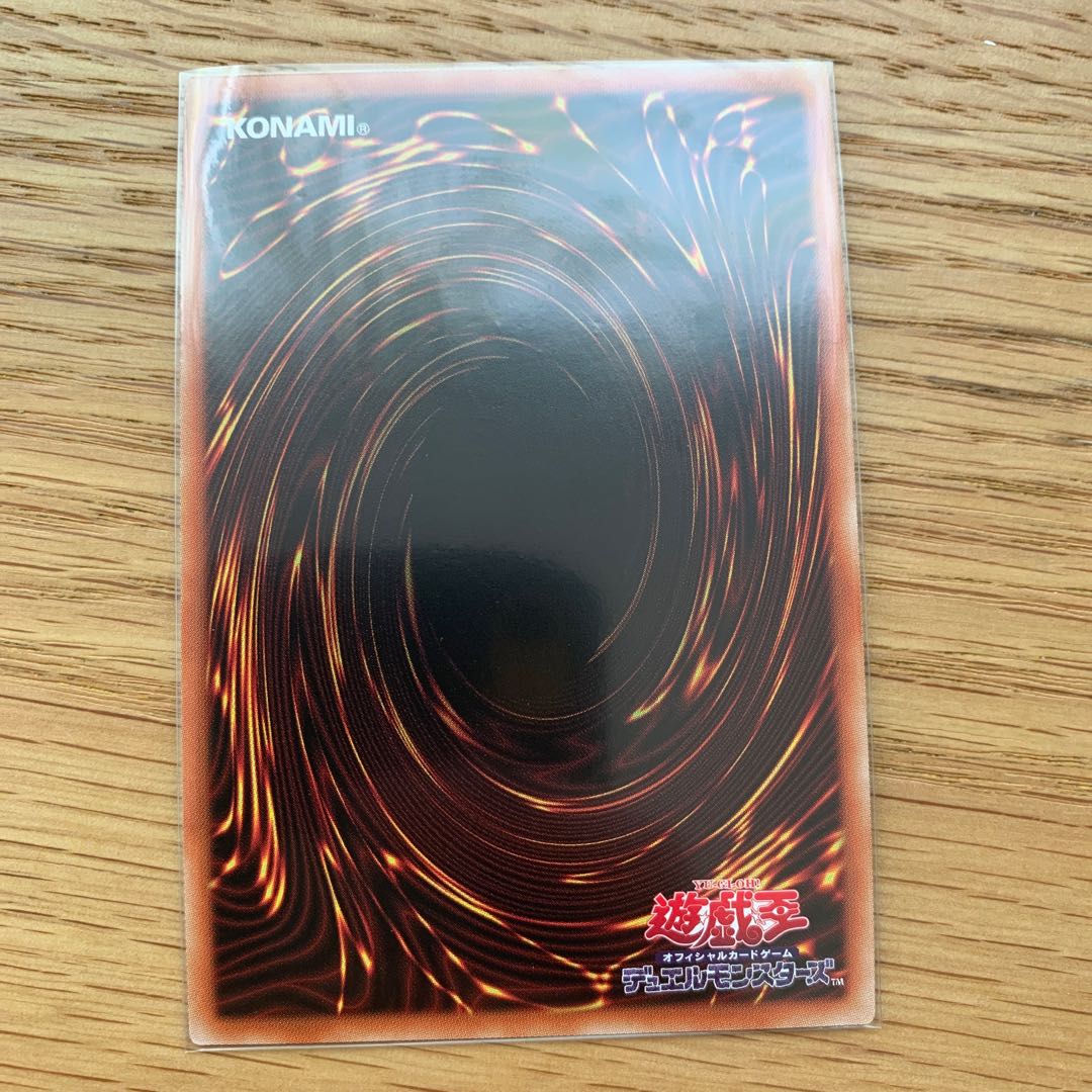 憑依装着-ウィン　シークレット