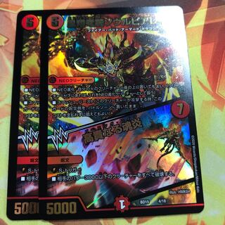 鳳翔竜騎ソウルピアレイジ/高貴なる魂炎