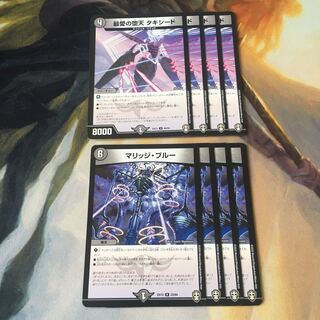 最愛の堕天 タキシード、マリッジ・ブルー4枚ずつ