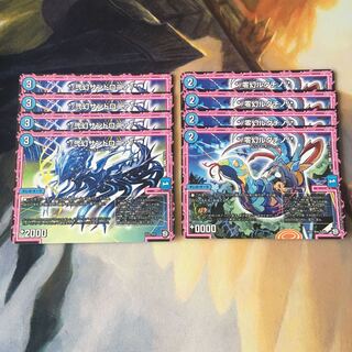 */弐幻サンドロニア/*、*/零幻ルタチノ/*4枚ずつ