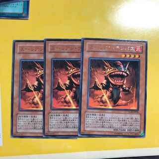 エーリアン・テレパス