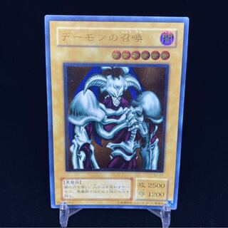Summoned Skull magi graded