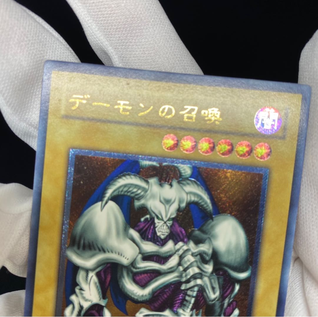 Summoned Skull magi graded