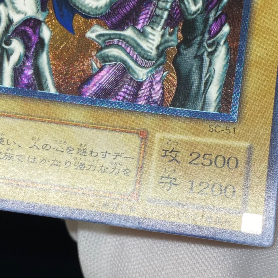 Summoned Skull magi graded