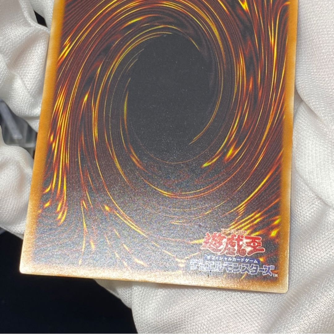 Summoned Skull magi graded