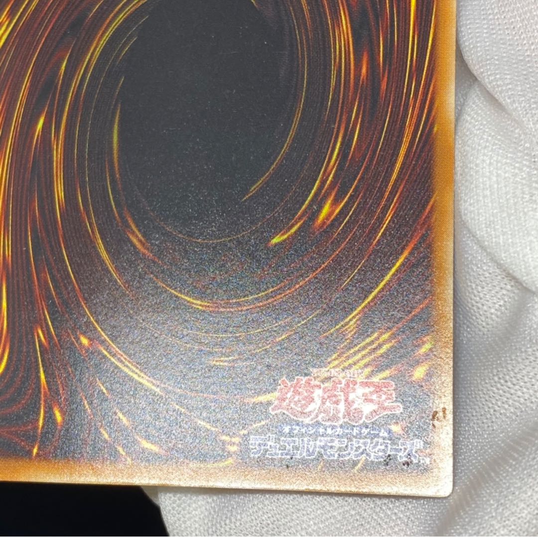 Summoned Skull magi graded