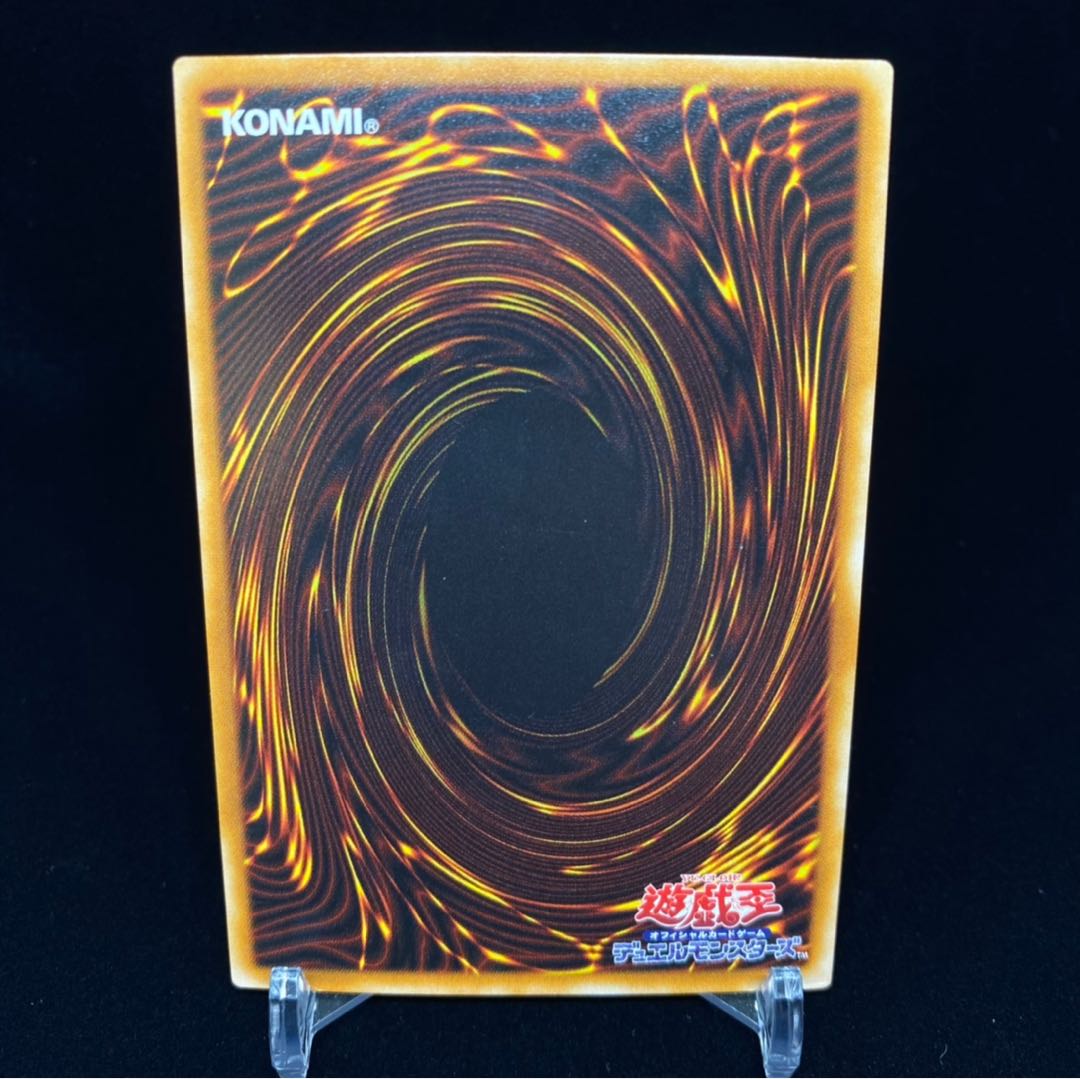 暗黒騎士ガイア レリーフ magiグレード済み