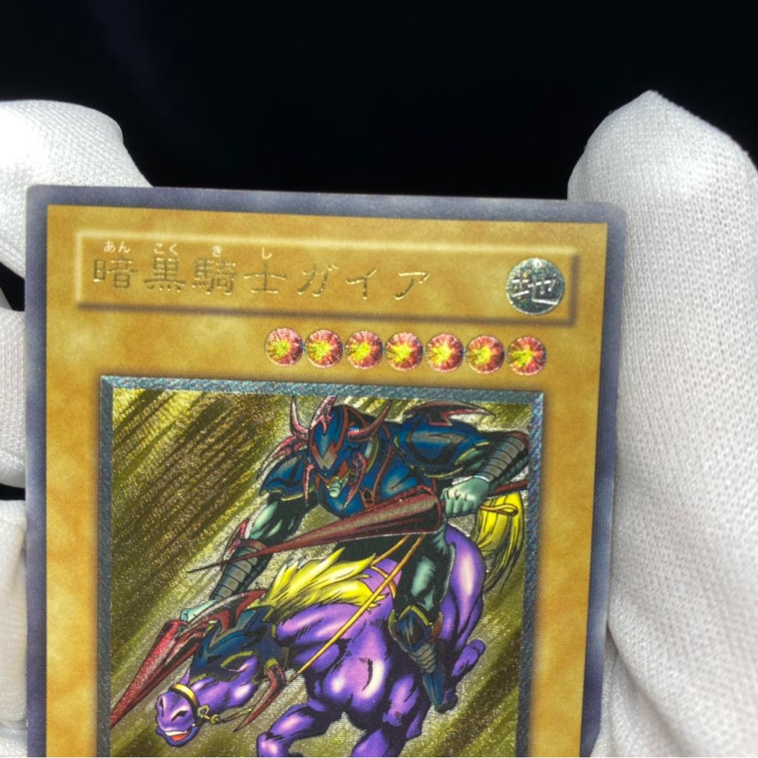 暗黒騎士ガイア レリーフ magiグレード済み