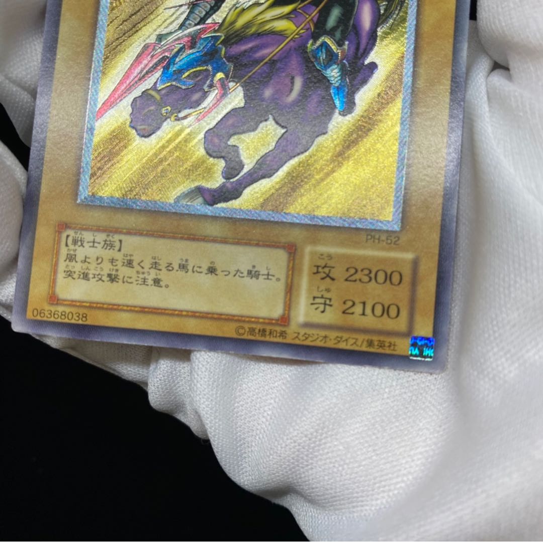 暗黒騎士ガイア レリーフ magiグレード済み