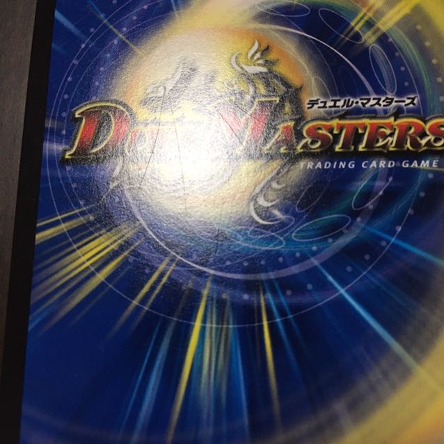 ヘブンズ・フォース(ウルトラゴールデンカード仕様)