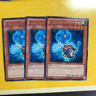 クリエイト・リゾネーター