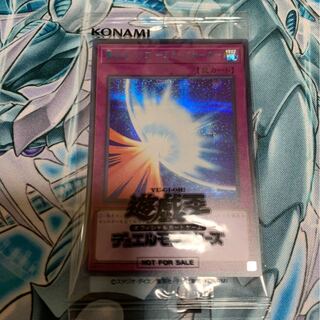 聖なるバリア-ミラーフォース- シークレットレア(スペシャルブルーver)